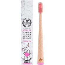 Детская бамбуковая зубная щетка Viktoriz Premium Girls мягкая жесткость (6900059389009)