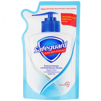 Мило рідке Safeguard Класичне біле дой-пак 375 мл (8001841196107)