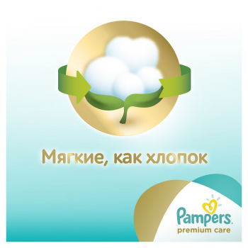 Подгузники детские PAMPERS Premium Care Mini 2 (3-6 кг) Джамбо  72шт