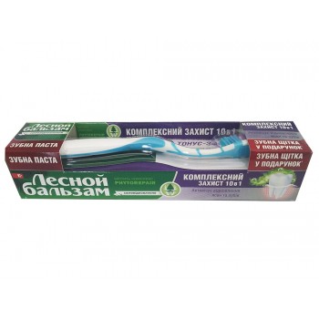 Зубная паста Лесной бальзам "Комплексная защита 10 в 1" 75мл  + Зубная щетка "Тонус-эффект в подарок