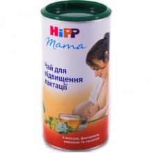 Чай HiPP для повышения лактации 200 г (9062300104292) 