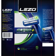 Станки одноразові для гоління LEZO Super+  2 леза 5 шт