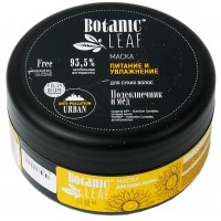 Маска для сухих волос Botanic Leaf Питание и Увлажнение 300 мл (4820229610448)
