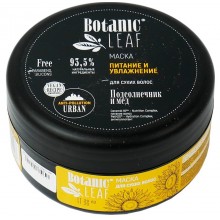 Маска для сухих волос Botanic Leaf Питание и Увлажнение 300 мл (4820229610448)