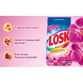 Стиральный порошок Losk Ароматерапия Эфирные масла и аромат Малазийского цветка  автомат 2.25 кг (9000101547085)