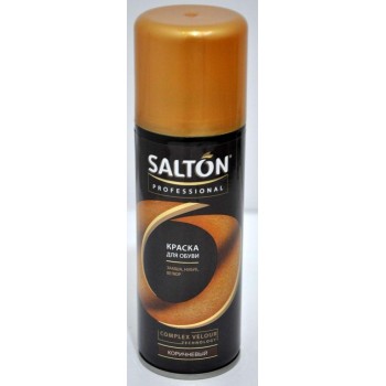 Краска для замши и нубука Salton Professional спрей коричневая 200 мл  (4607131423362)