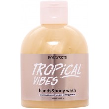 Увлажняющий гель для мытья рук и тела Hollyskin Tropical Vibes 300 мл (4823109700895)