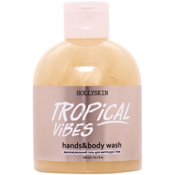 Увлажняющий гель для мытья рук и тела Hollyskin Tropical Vibes 300 мл (4823109700895)