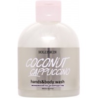 Увлажняющий гель для мытья рук и тела Hollyskin Coconut Cappuccino 300 мл (4823109700826)