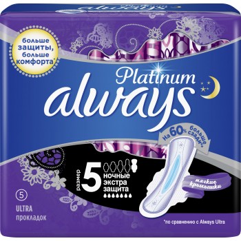 Гигиенические прокладки Always Ultra Platinum Collection Night 5 шт (8001841449784)