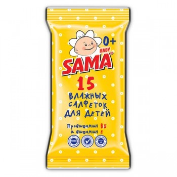 Вологі серветки для дітей SAMA 15 шт (4820020266875)