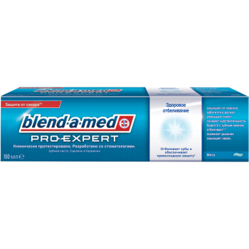 Зубная паста Blend-a-med ProExpert Здоровое отбеливание 100 мл (5410076744787)