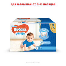 Подгузники -трусики детские Huggies Pants Box (3) 6-11 88 шт для мальчиков