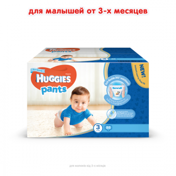 Підгузники -трусики дитячі Huggies Pants Box (3) 6-11 88 шт для хлопчиків 