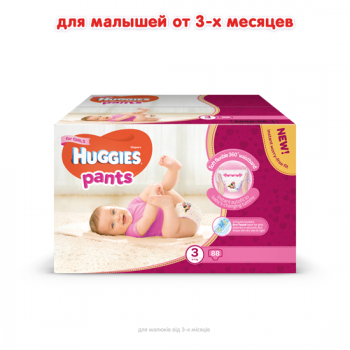 Підгузники -трусики дитячі Huggies Pants Box (3) 6-11 88 шт для дівчаток