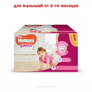 Підгузники -трусики дитячі Huggies Pants Box (4) 9-14 72шт для дівчаток