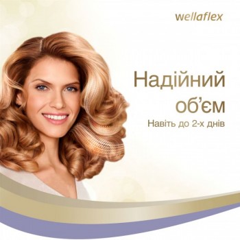 Піна для волосся WellaFlex Об'єм до 2-х днів Екстрасильна фіксація 200 мл (4056800674138)