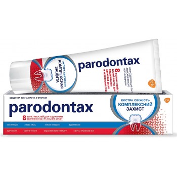 Зубна паста Parodontax Комплексний захист Екстра Свіжість 75 мл (5054563040213)