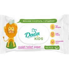 Детская влажная туалетная бумага Dada Kids 50 шт (4823071659726)