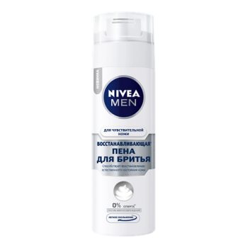 Пена для бритья Nivea Восстанавливающая для чувствительной кожи 200 мл (4005900313119)