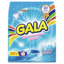 Пральний порошок Gala Автомат Морська свіжість для кольорової білизни 2 кг (8001090807151)