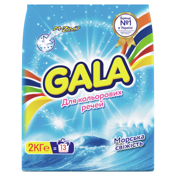 Стиральный порошок Gala Автомат Морская свежесть для цветного белья 2 кг (8001090807151)
