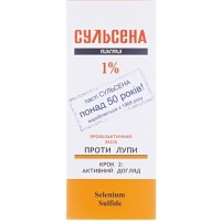 Профилактическая паста Сульсена 1% против перхоти 75 мл (4823052201074)