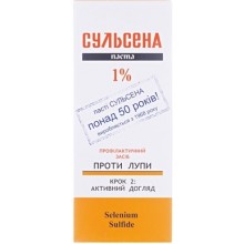 Профілактична паста Сульсена 1% проти лупи 75 мл (4823052201074)