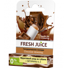 Гигиеническая помада Fresh Juice Chocolate 3,6 г (8588006038934)