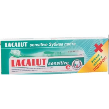 Зубна паста Lacalut Sensetive 75 мл + зубна щітка Lacalut Sensitive в подарунок (4016369546147)