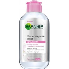 Средство для снятия макияжа Garnier 125 мл мицеллярная вода сухая кожа (3600541729506)