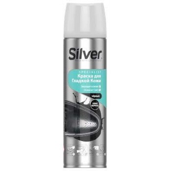 Фарба спрей Silver 300 мл чорна для гладкої шкіри (8690757002734)