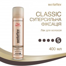 WellaFlex Лак для волосся Classiс Суперсильна фіксація 400 мл (8699568541241)