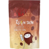 Скраб для тіла Queen Skin  кавовий з оліями 200 г (4820185222266)