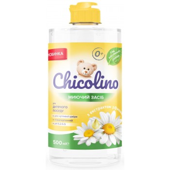 Средство для мытья детской посуды Chicolino с экстрактом Ромашки 500 мл (4823098414155)