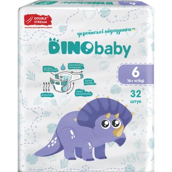 Подгузники Dino Baby 6 (16+ кг) 32 шт (4823098413240)
