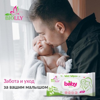 Вологі серветки Biolly Baby з алое з клапаном 120 шт (4820207590526)
