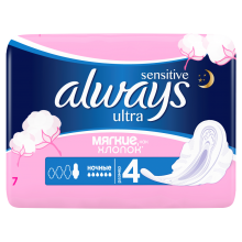 Гігієнічні прокладки Always Ultra Sensitive Night (Розмір 4) 7 шт.
