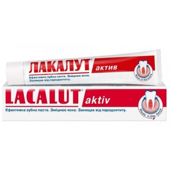 Зубная паста Lacalut Activ 50 мл (4010439200786)