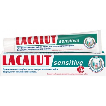 Зубная паста Lacalut Sensitive 75 мл (4016369696323)