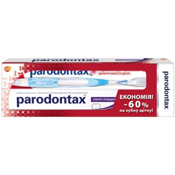 Зубна паста Parodontax Ультра очищення 75 мл + Зубна щітка Parodontax -60% (4820127150459)