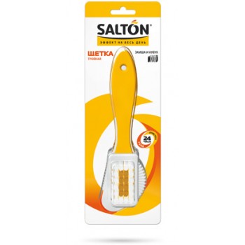 Щітка потрійна Salton для виробів із замші та нубуку (6928305900068)