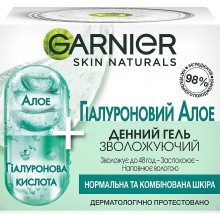 Гіалуроновий зволожуючий Алое-гель Garnier Skin Naturals Денний для нормальної та комбінованої шкіри 50 мл (3600542427128)