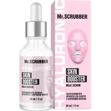 Ультраувлажняющая сыворотка для лица Mr.Scrubber Milk Serum с Гиалуроновой кислотой 30 мл (4820200232256)