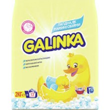 Пральний порошок Galinka Автомат для дитячої білизни 2 кг (8001090906182)