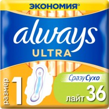Гигиенические прокладки Always Ultra Light (Размер 1) 36 шт (8001090378293)