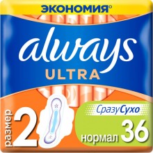 Гігієнічні прокладки Always Ultra Normal (Розмір 2) 36 шт (8001090378330)