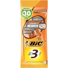 Станки бритвенные  BIC 3 лезвия  для чувствительной кожи 4 шт (3086126691862)