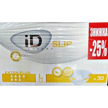 Подгузники для взрослых iD Expert Slip Extra Plus L 115-155 см 30 шт