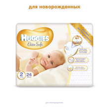 Подгузники детские Huggies Elite Soft 2, 4-7 кг 24 шт.